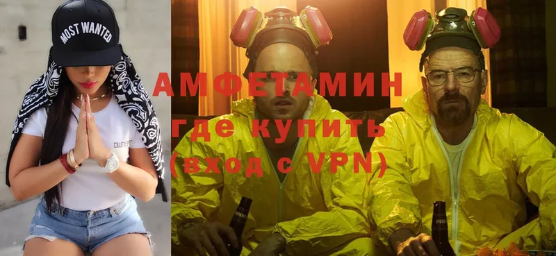 АМФЕТАМИН 98%  Слюдянка 