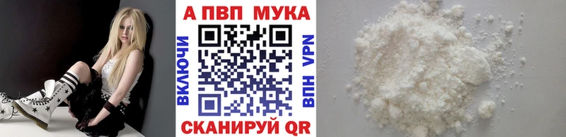 мега маркетплейс  Слюдянка  Alpha PVP СК КРИС 