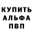 Первитин винт Lesnik Russki