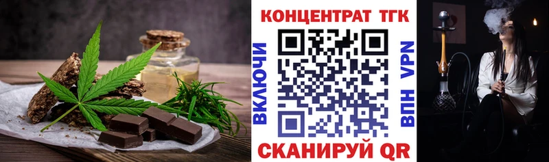 дарк нет какой сайт  Слюдянка  Еда ТГК марихуана  как найти закладки  MEGA как войти 
