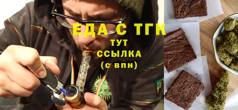 закладка  Слюдянка  Еда ТГК марихуана 