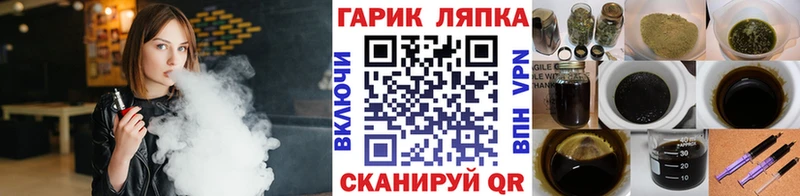 ГАШИШ hashish  магазин    MEGA ССЫЛКА  Слюдянка 