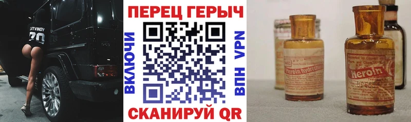 как найти закладки  Слюдянка  Героин афганец 