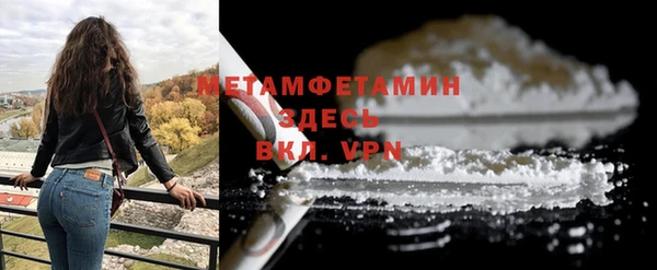 эйфоретик Остров