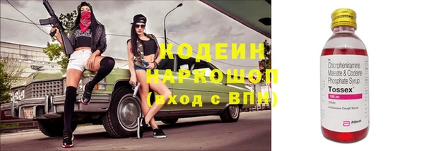 кокаин колумбия Осташков