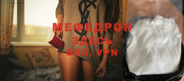 круглые Осинники