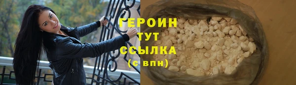 кокаин перу Бугульма