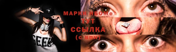 круглые Осинники