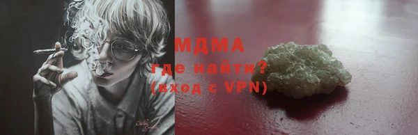 стаф Бикин