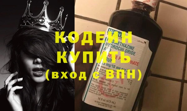 эйфоретик Остров