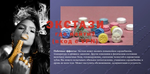 круглые Осинники
