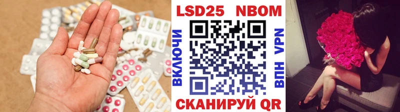 ЛСД экстази кислота  Слюдянка 
