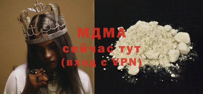 MDMA молли  купить   МЕГА   Слюдянка 