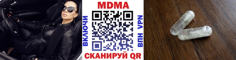 KRAKEN ссылка  Слюдянка  МДМА кристаллы 