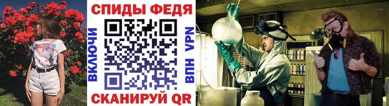 дарнет шоп  Слюдянка  Первитин витя 