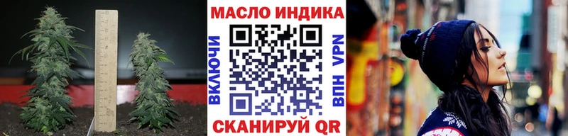 Дистиллят ТГК концентрат  Слюдянка 