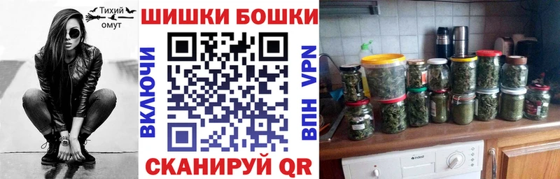 где купить   Слюдянка  МАРИХУАНА THC 21% 
